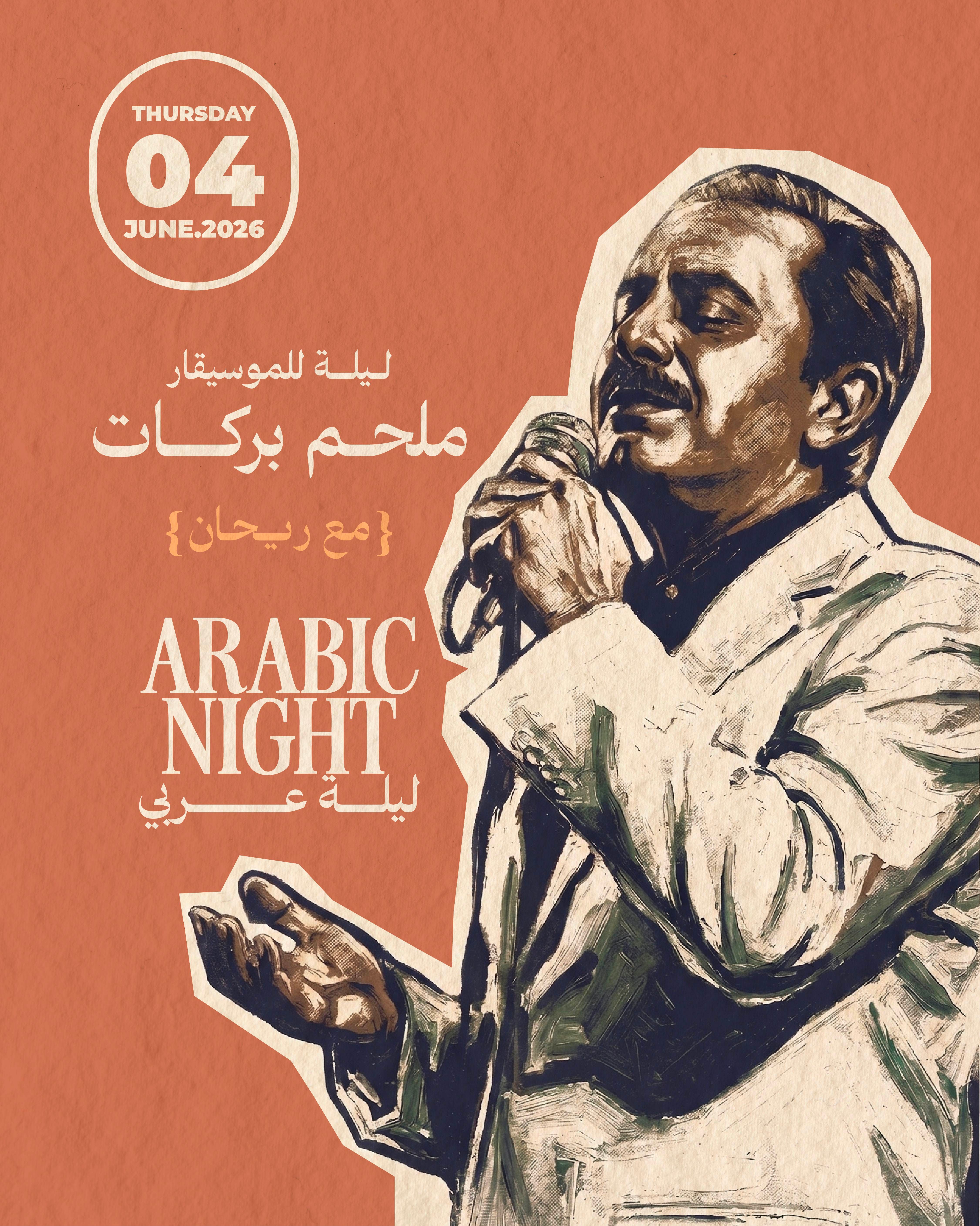 Event
