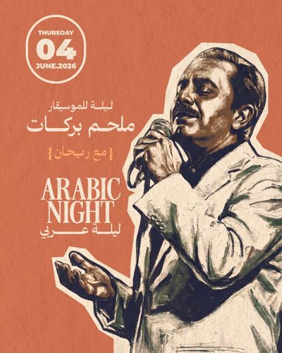 Event