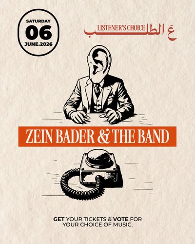 Event