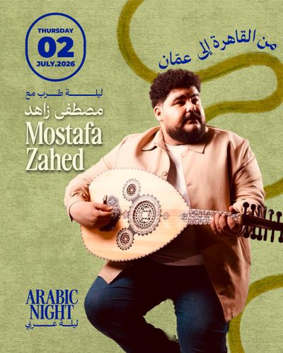Event