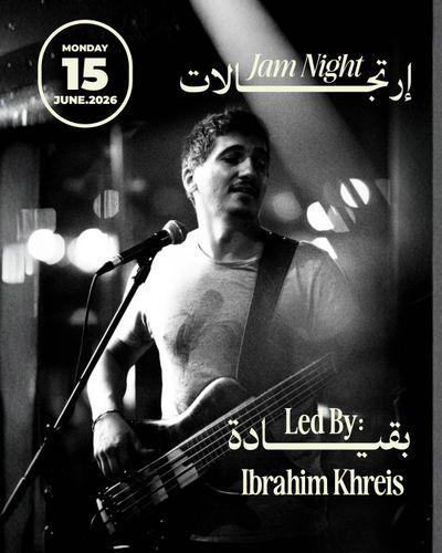 Event