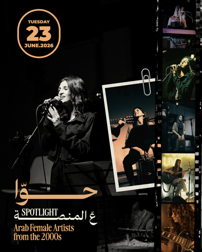 Event