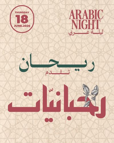 Event