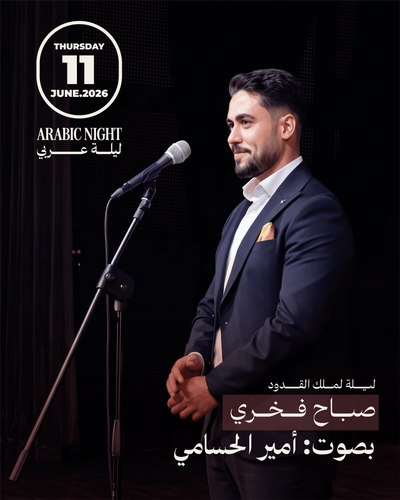 Event